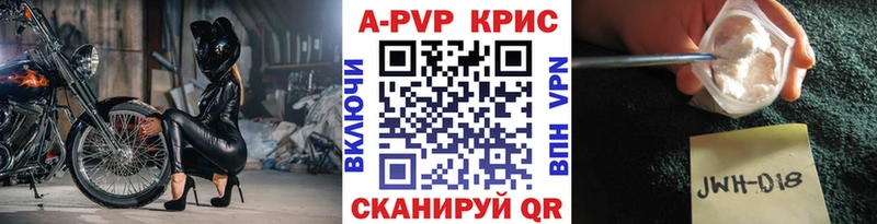 Наркошоп Питкяранта Бошки Шишки  A-PVP  Гашиш  Мефедрон 