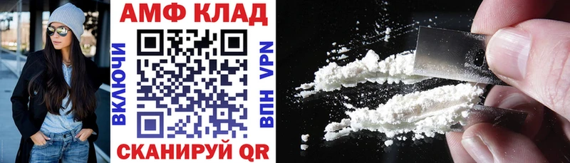 АМФЕТАМИН Розовый  закладка  Питкяранта 
