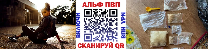 где купить   Питкяранта  Alpha-PVP СК 