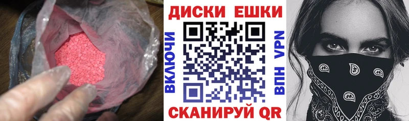 ЭКСТАЗИ 250 мг  Питкяранта 