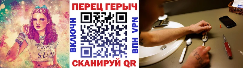 ГЕРОИН гречка  Питкяранта 