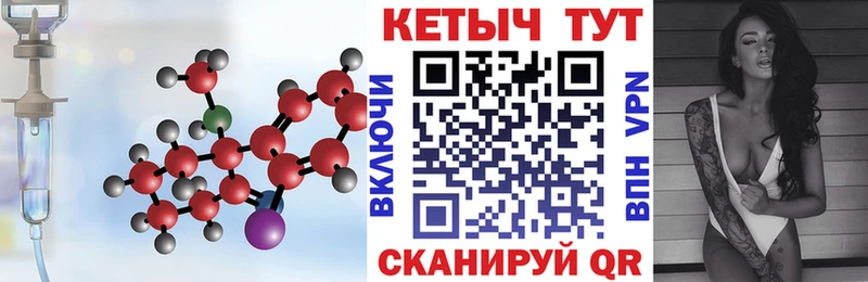 купить закладку  Питкяранта  Кетамин VHQ 