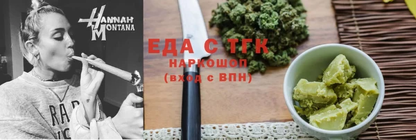 крисы Вязьма