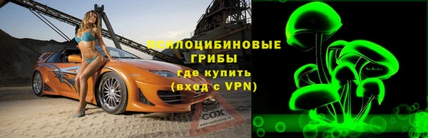 наркотики Вяземский