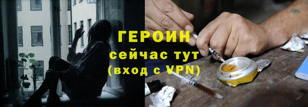 наркотики Вяземский