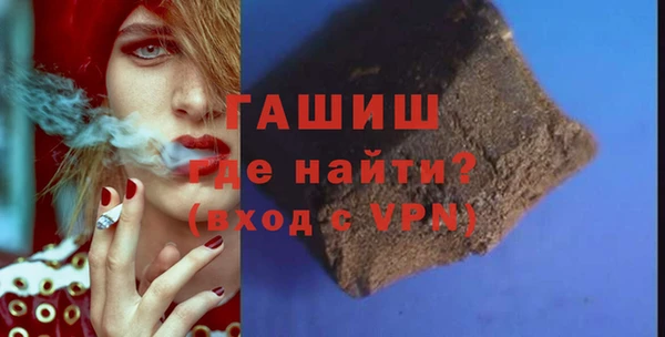 гашишное масло Вязники