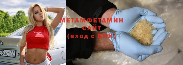 гашишное масло Вязники