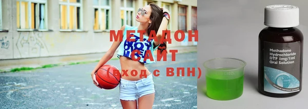 наркотики Вяземский