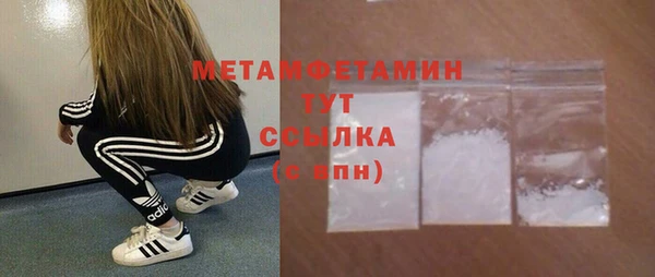 гашишное масло Вязники