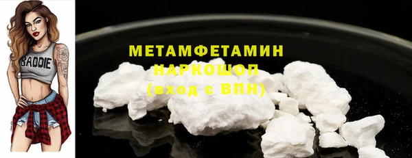 mdpv Волосово