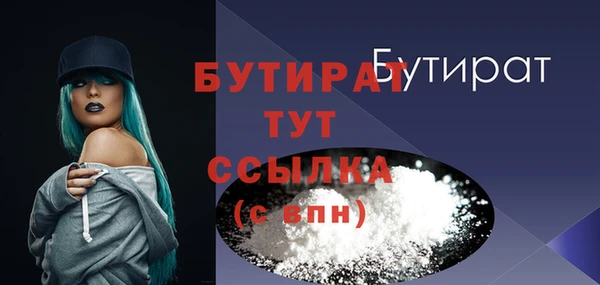 крисы Вязьма