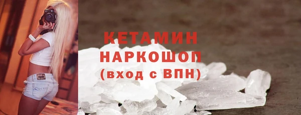 гашишное масло Вязники