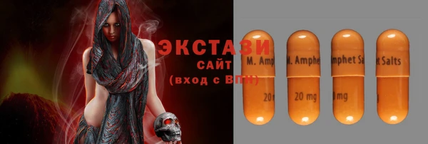 гашишное масло Вязники