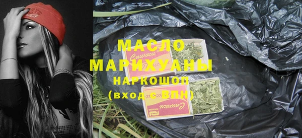 гашишное масло Вязники