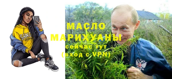 крисы Вязьма