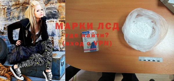 гашишное масло Вязники