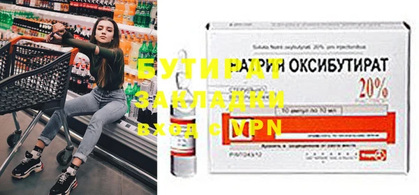 гашишное масло Вязники