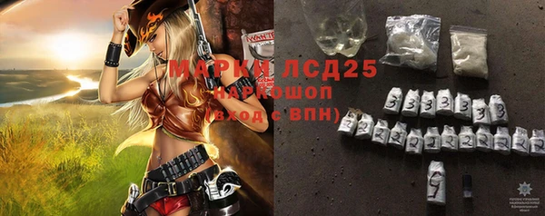 наркотики Вяземский
