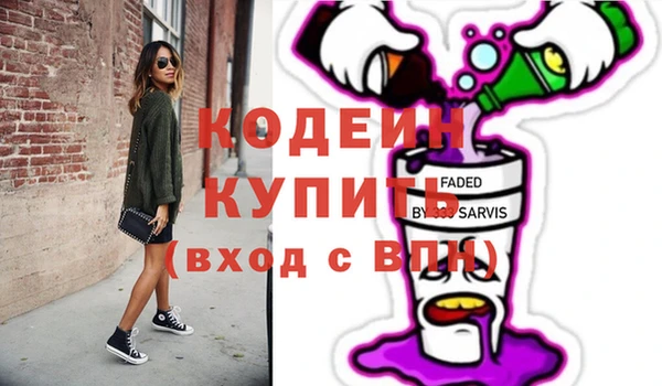 крисы Вязьма