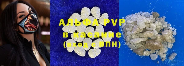 MDMA Premium VHQ Волоколамск