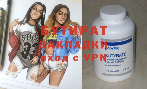 наркотики Вяземский