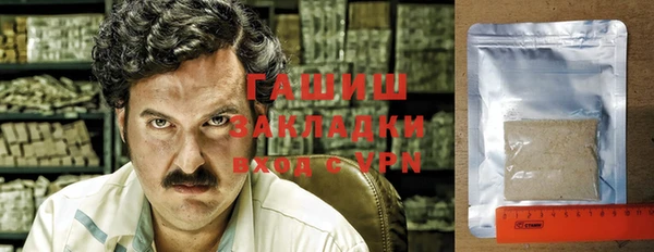 гашишное масло Вязники