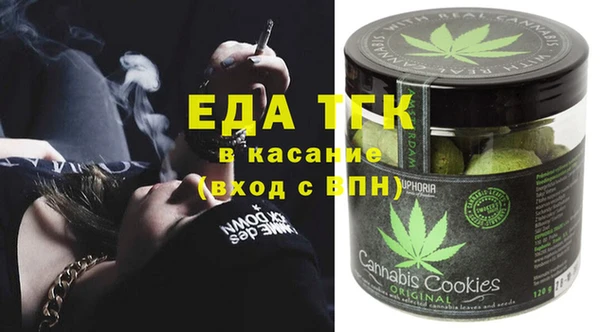 гашишное масло Вязники