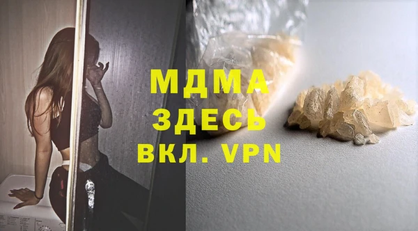 крисы Вязьма