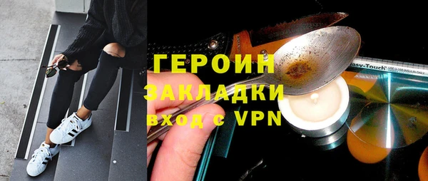 наркотики Вяземский