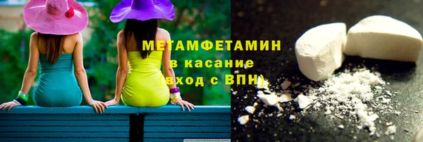 гашишное масло Вязники