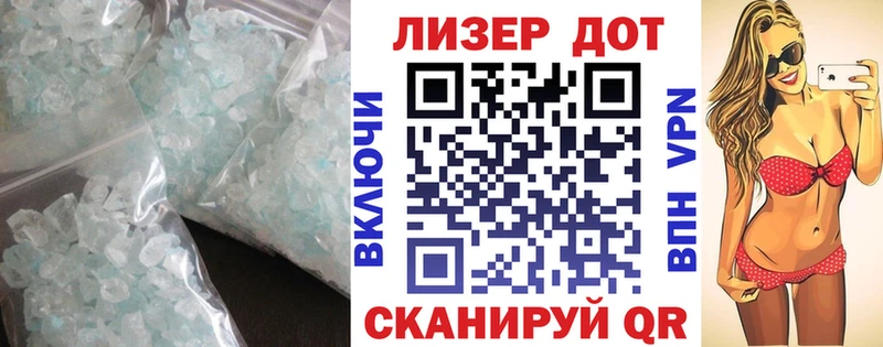 Лсд 25 экстази кислота  где найти наркотики  Питкяранта 