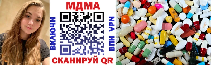 MDMA кристаллы сайты даркнета состав Питкяранта