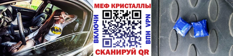МЯУ-МЯУ mephedrone  Питкяранта 