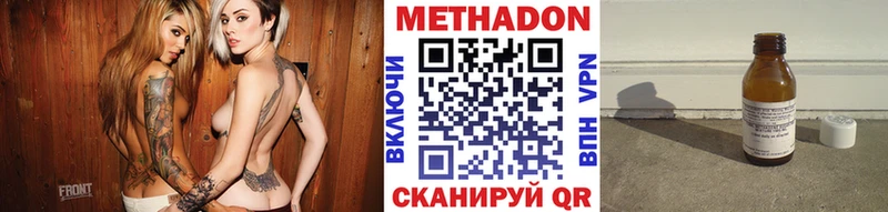 МЕТАДОН белоснежный  Питкяранта 